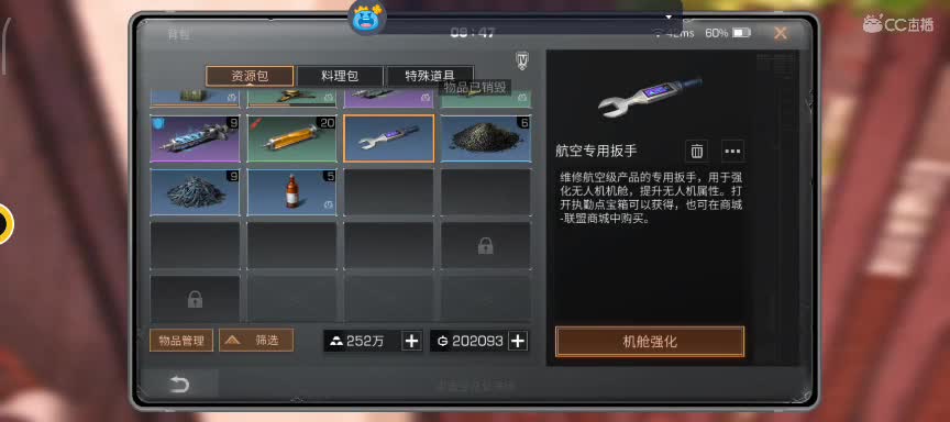 任性糖晚秋