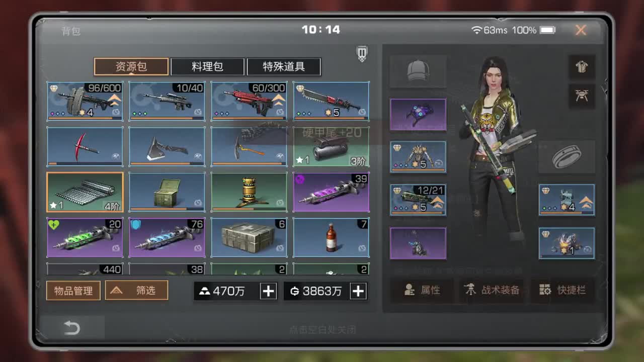 26号了！！！