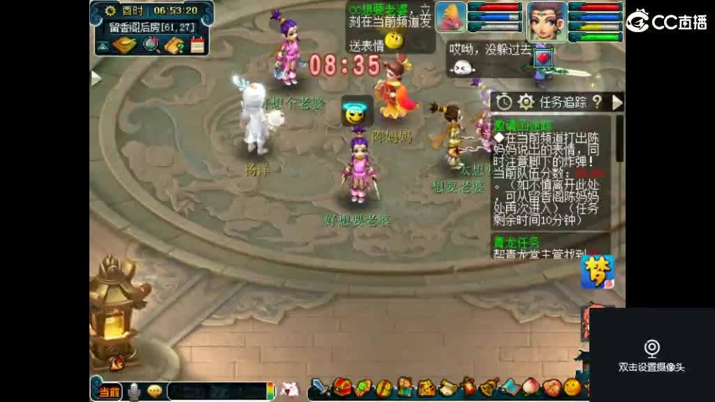 老婆在那岁岁长安 第1段