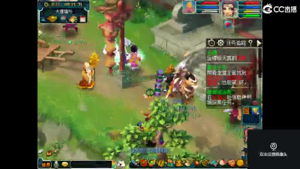 老婆在那岁岁长安 第2段