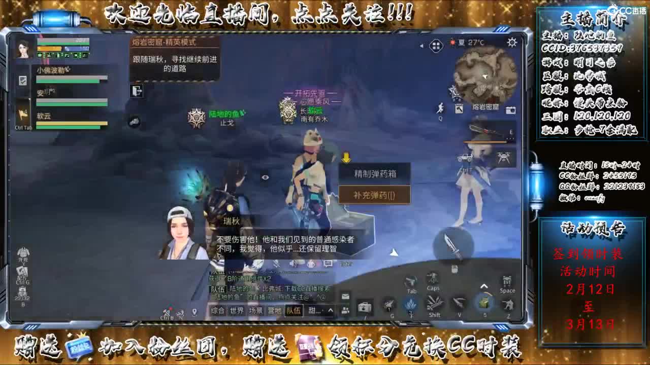 副本中