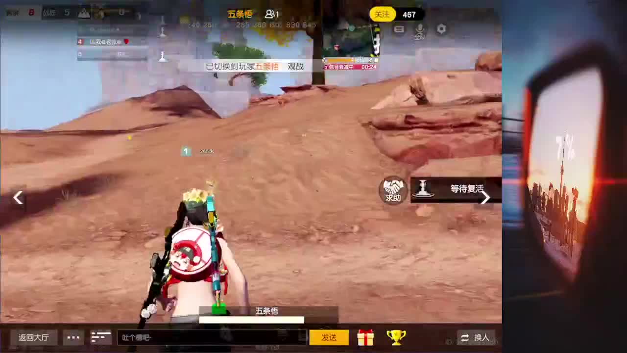 月底守个榜 第1段
