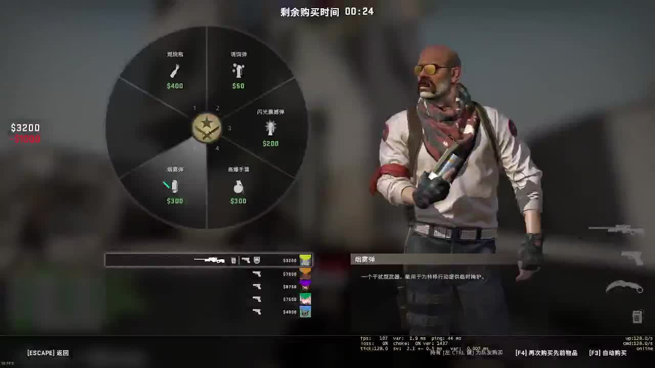 第一天直播求关注