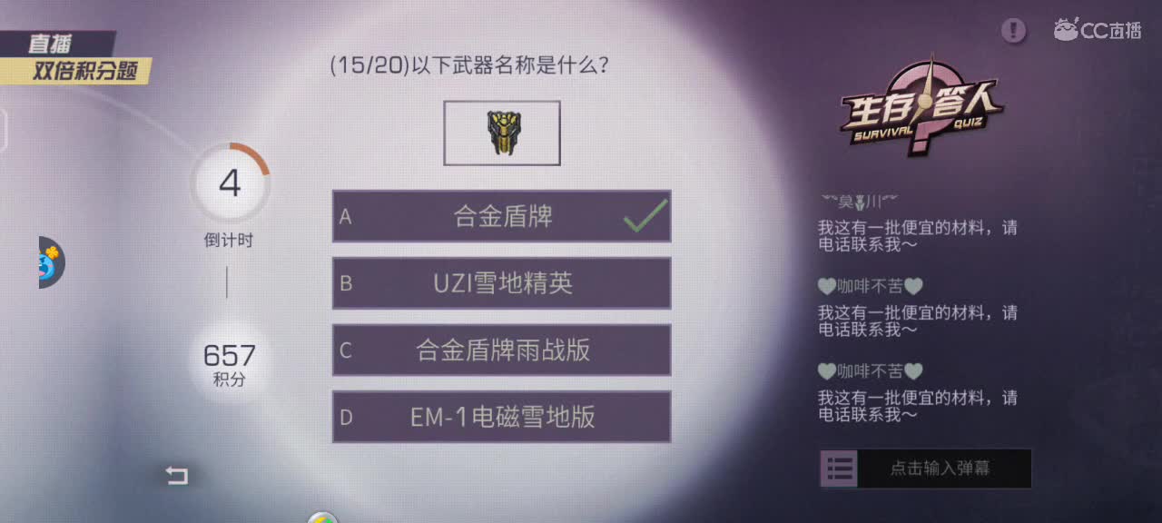 求关注，中午和晚上不定时开播