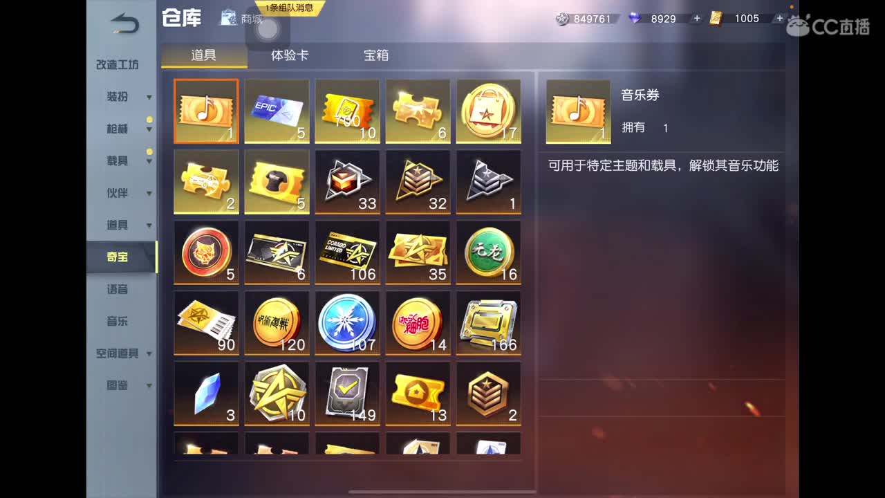 接 巅峰1000-4000