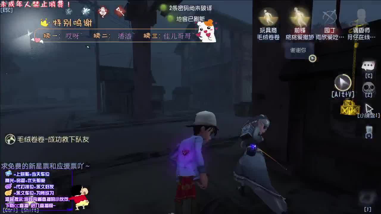 丨疼爱丨感恩有你 感谢陪伴 第3段