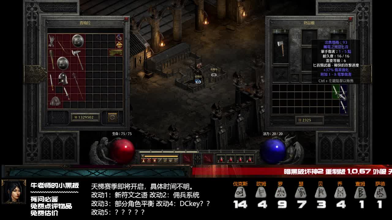 海鸥dubo测试 第1段