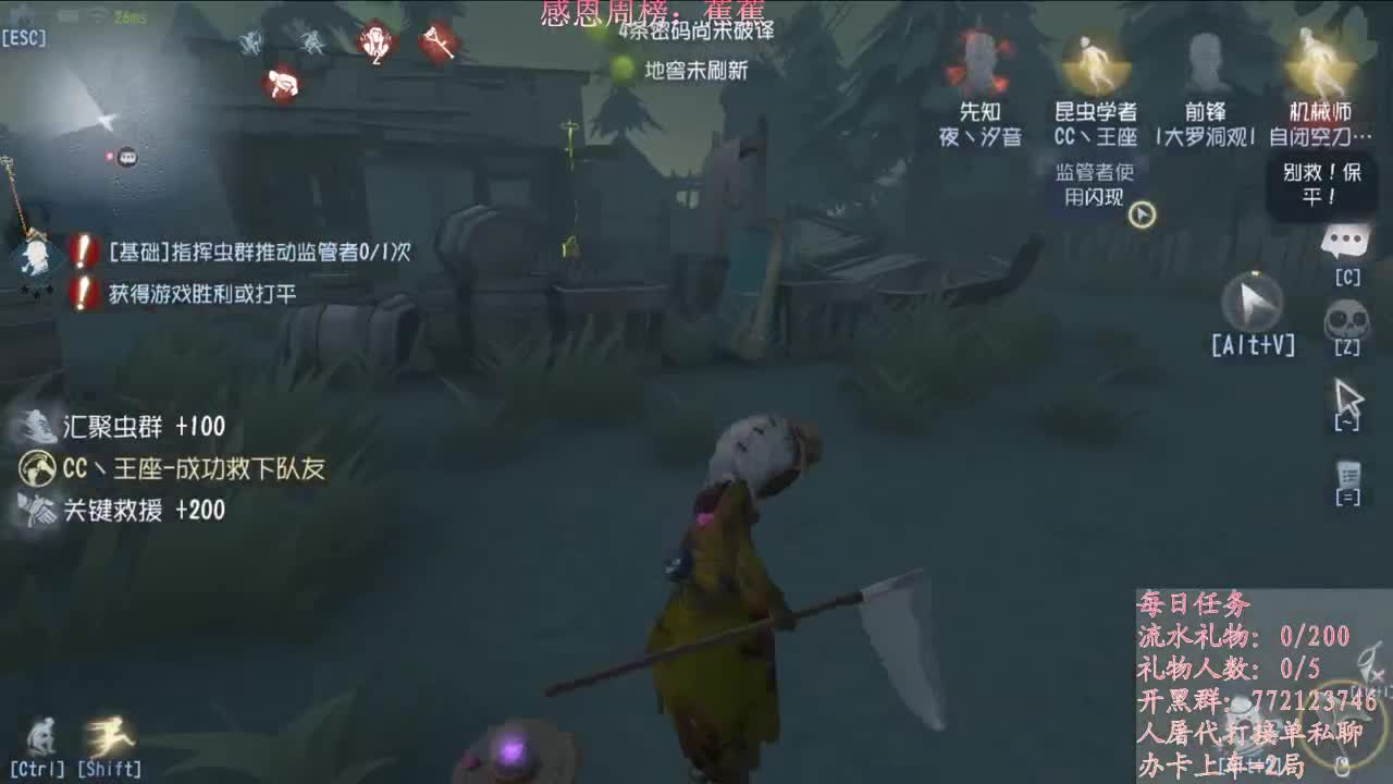 进来你就出不去了