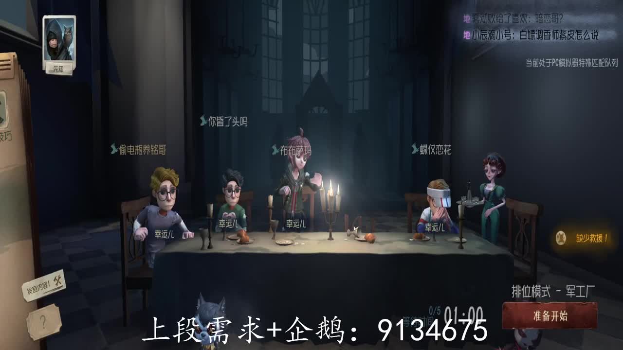 巅峰人皇在线接单