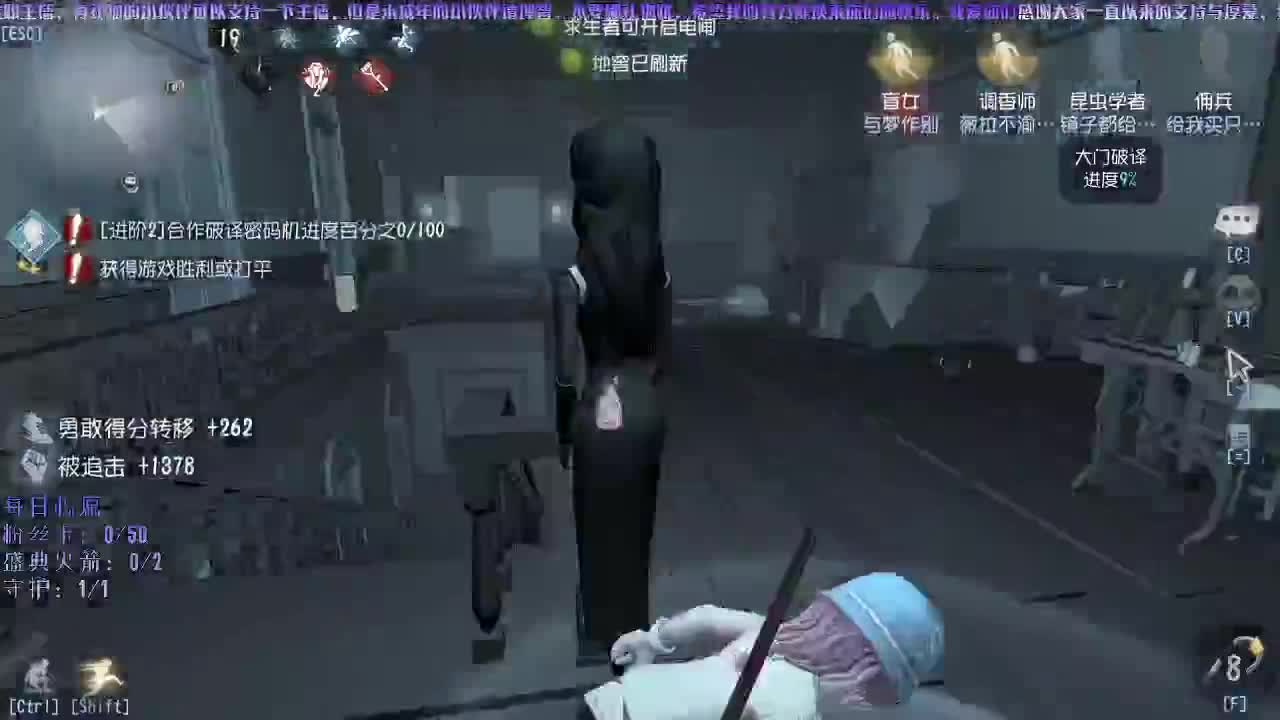 洋洋洋：S1盲女 第1段