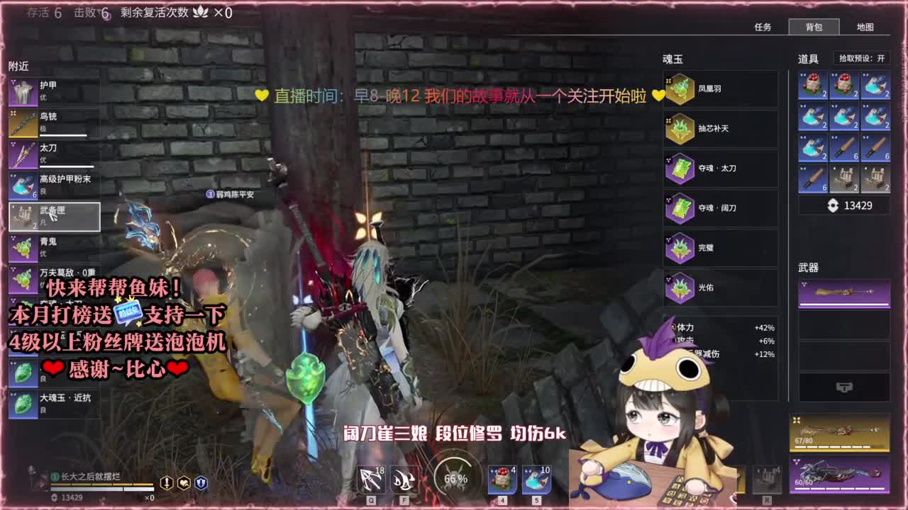来免费领取阔刀新皮肤恶障~