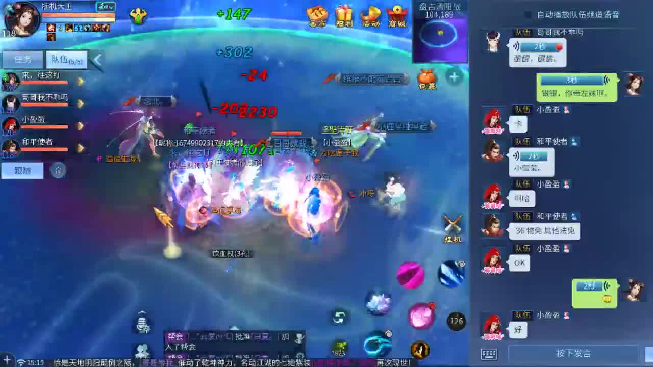 好好播 好好活 越努力 越幸运~ 第2段