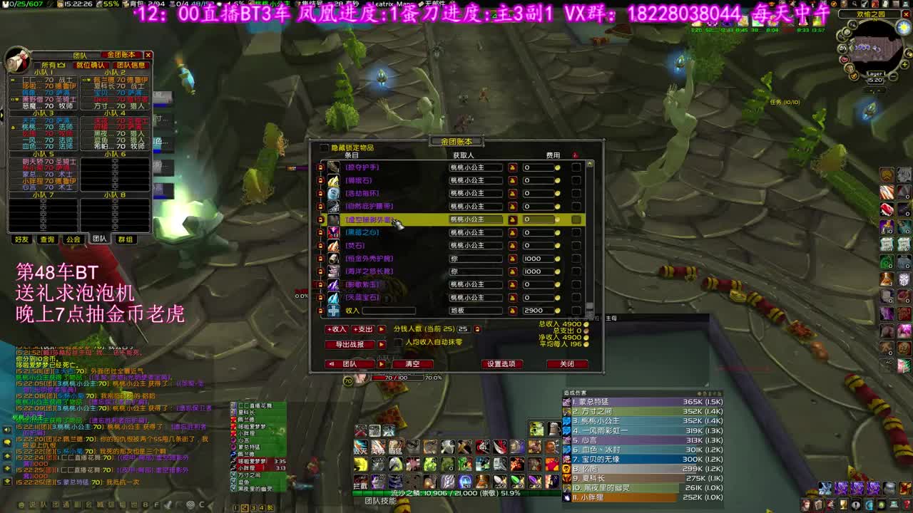 超级大舞台 第2段