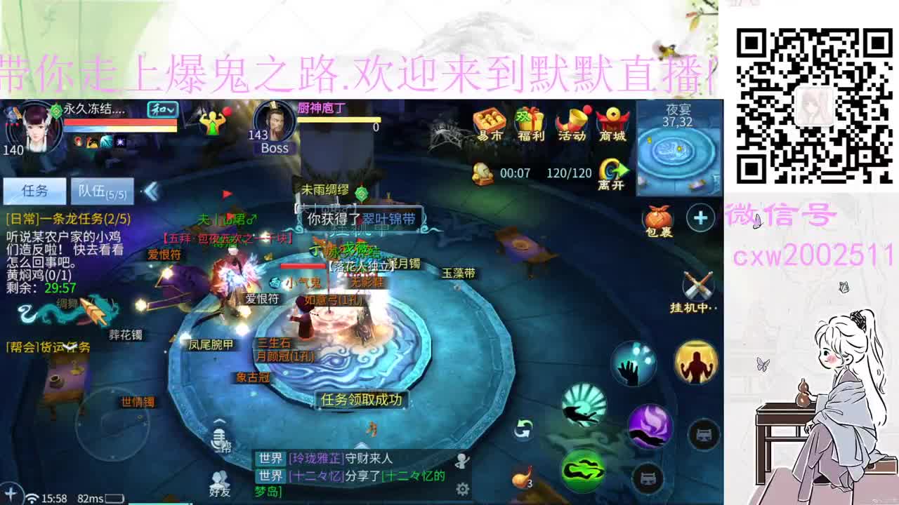 闲聊啊~