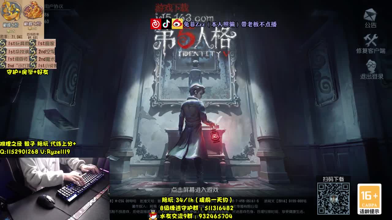 【手控】人皇专业带飞 第1段
