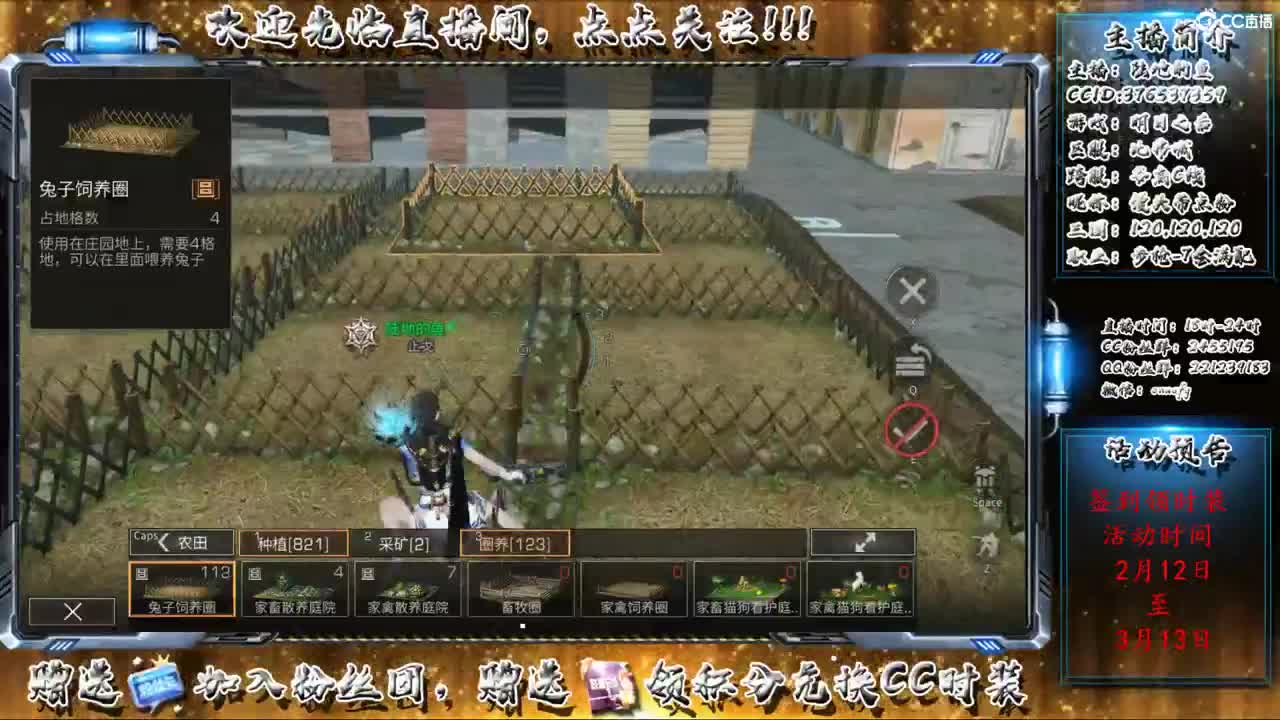 副本中