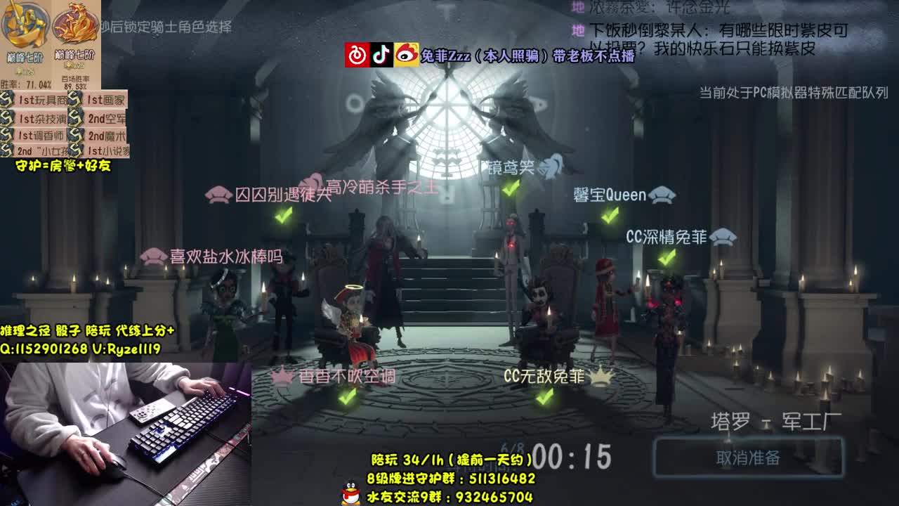 【手控】人皇专业带飞 第2段