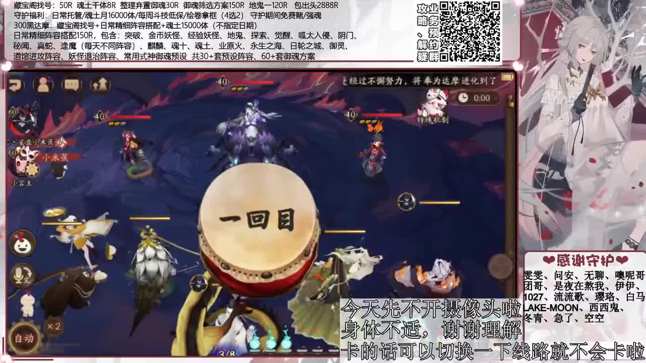 斗技time接调号/斗技/地鬼等所有业务 第2段