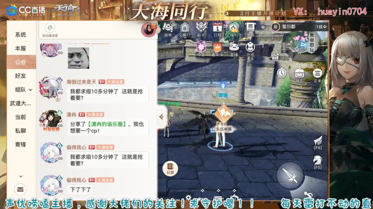 【声优姐姐】接冒险托管园游等