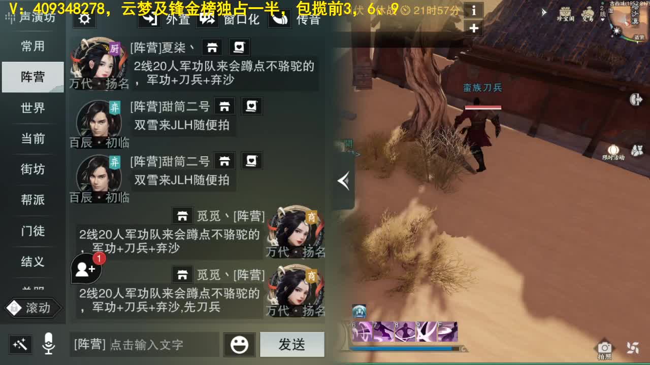 沉迷直播，无法自拔