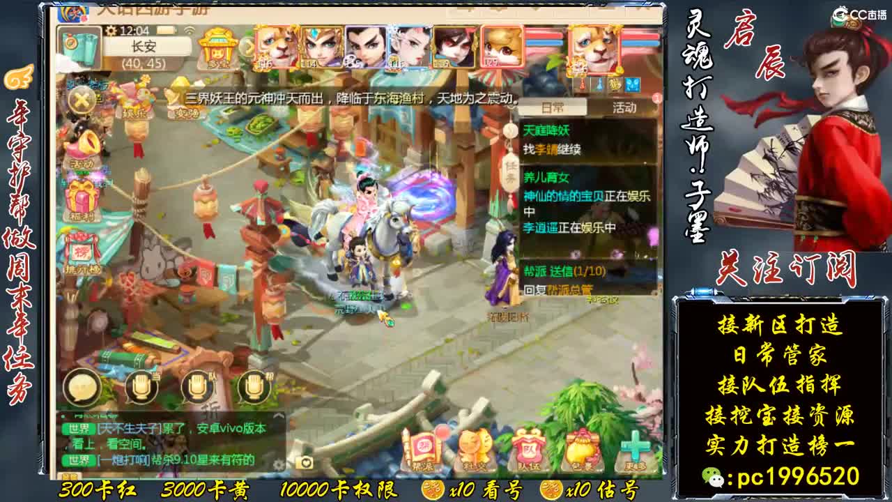 新区打造王，实力接打造 第1段