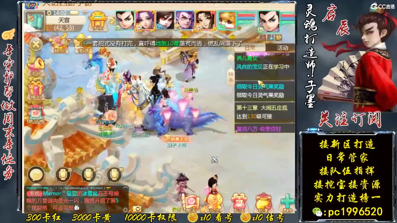 新区打造王，实力接打造 第2段