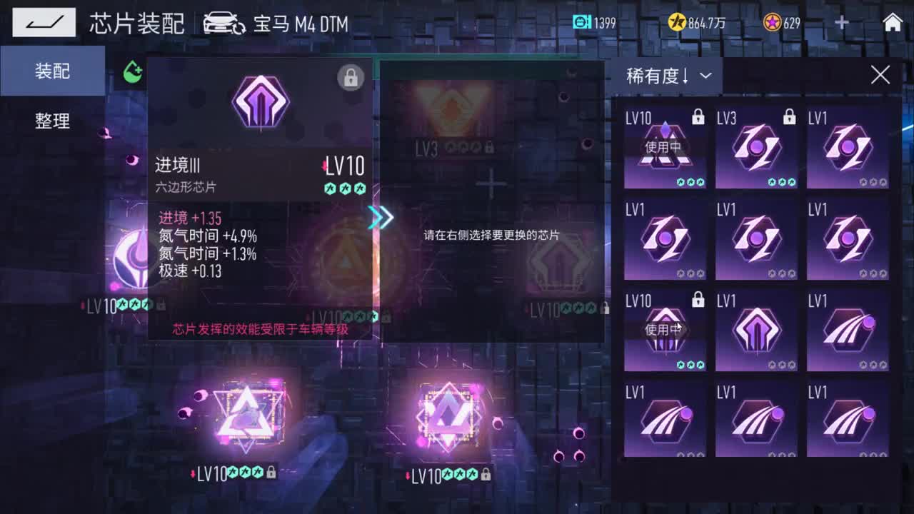 溜溜车 第2段