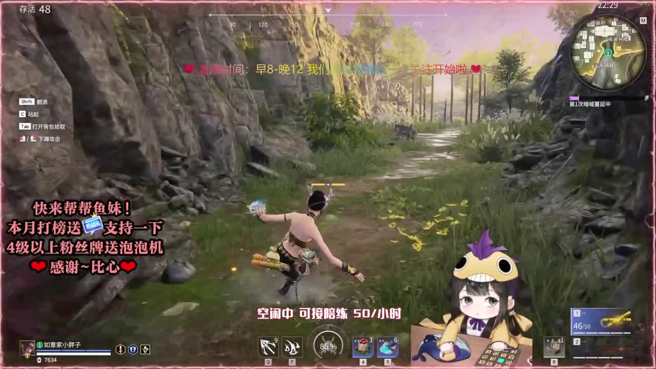 来免费领取阔刀新皮肤恶障~ 第1段