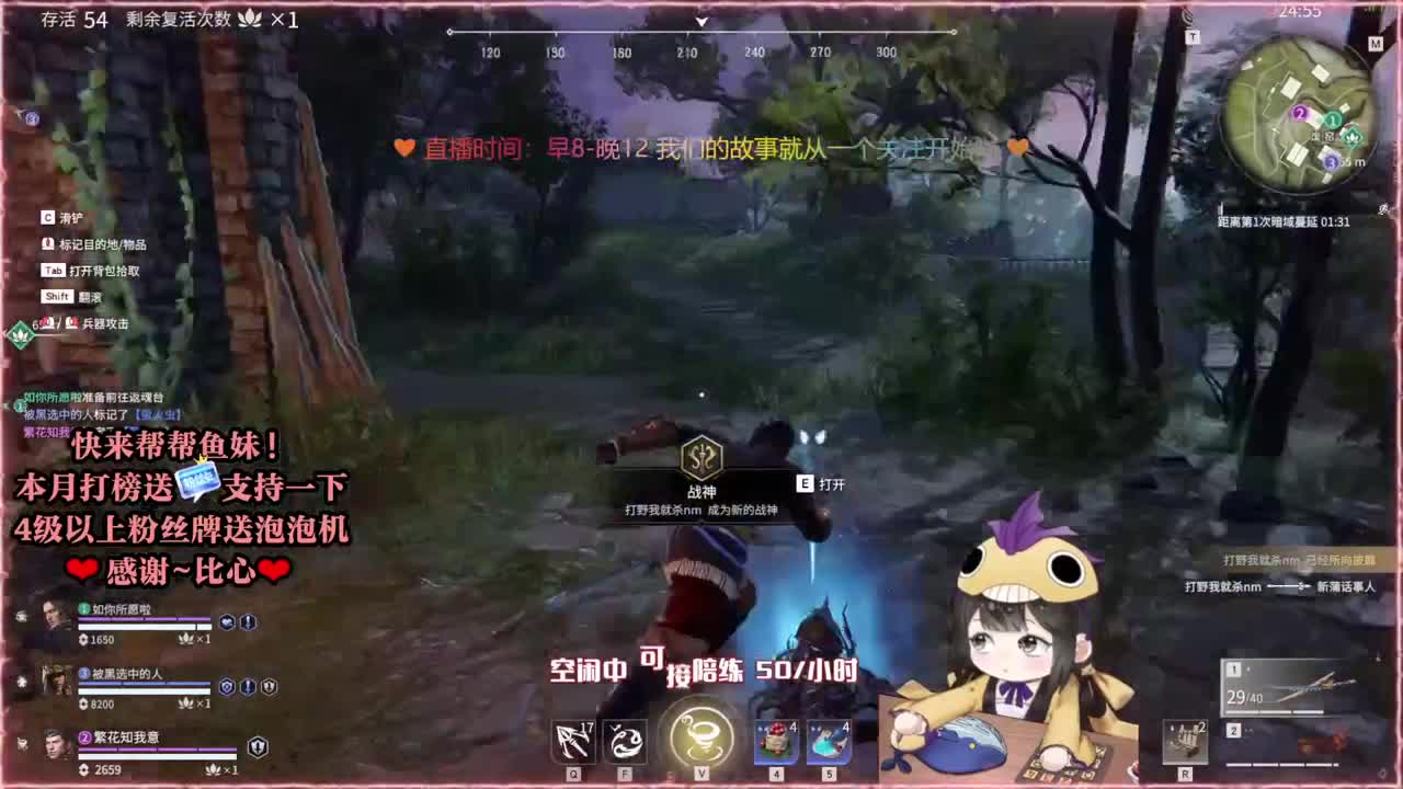 来免费领取阔刀新皮肤恶障~ 第2段