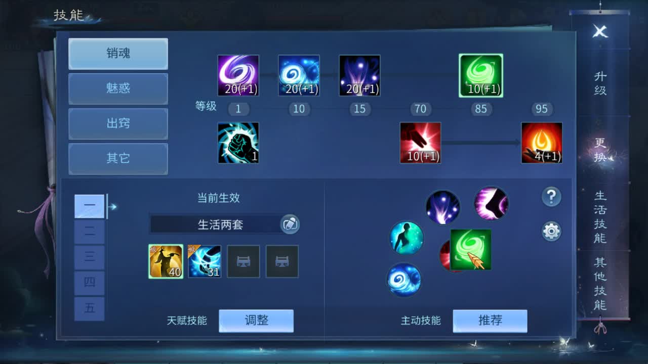 佳话连篇0226