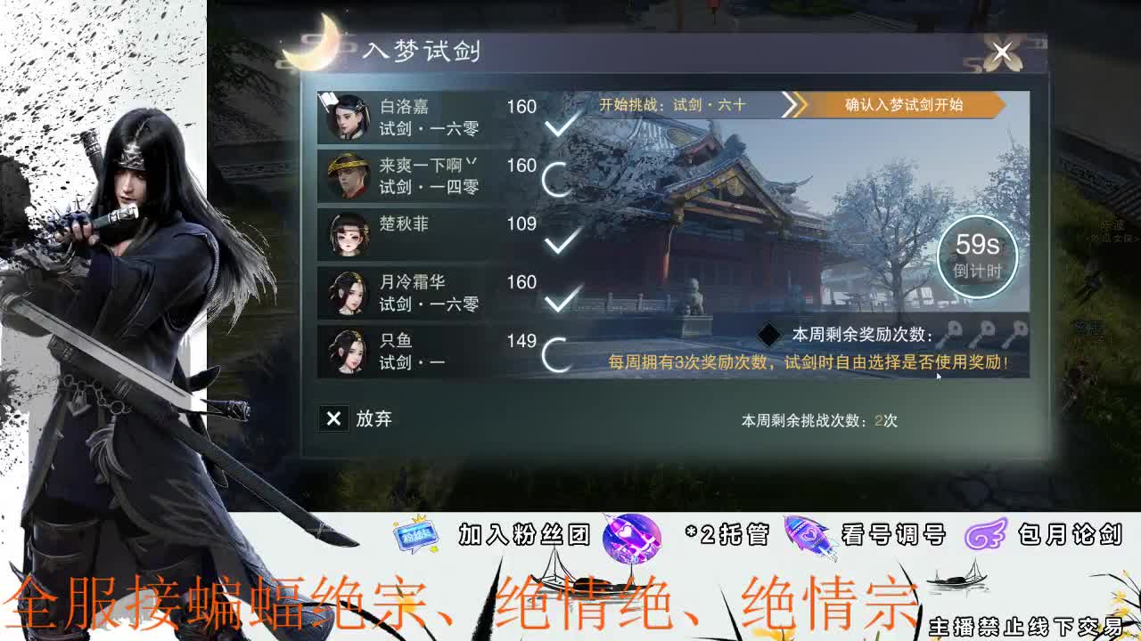 全区接助力副本