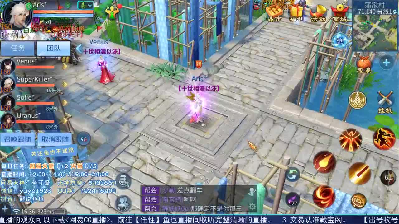 看号估价接资源 第2段