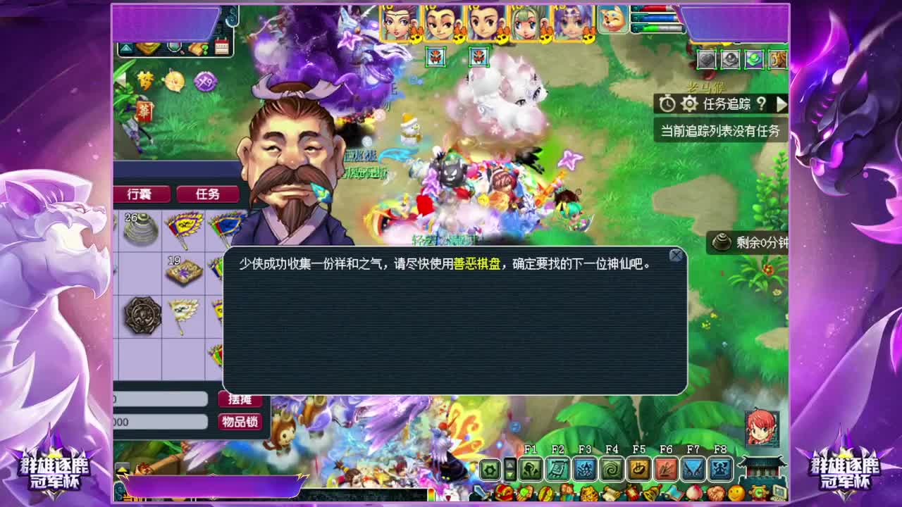 很高兴遇见你 第1段