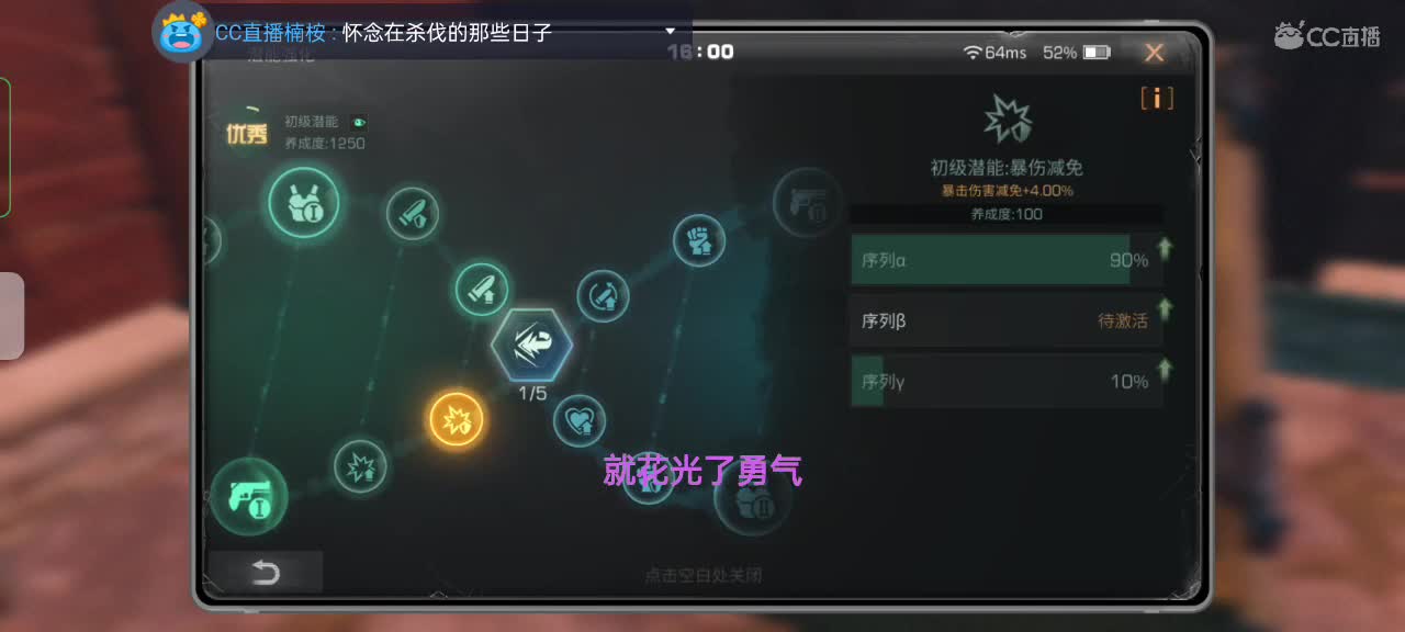 卡顿是我的问题，网不好 第1段