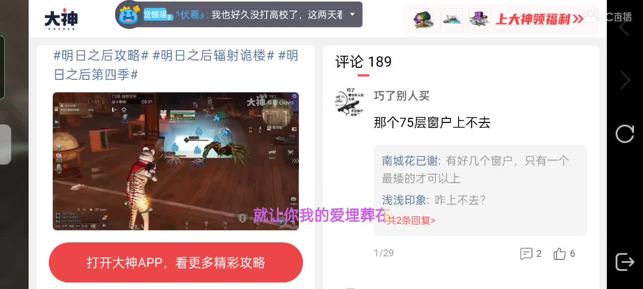 卡顿是我的问题，网不好 第2段