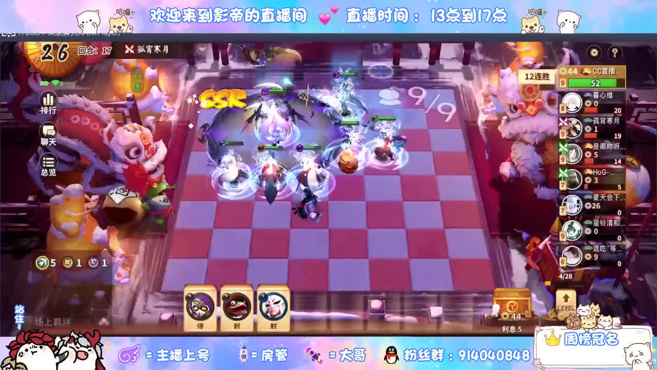 麻将棋精彩集锦 第1段