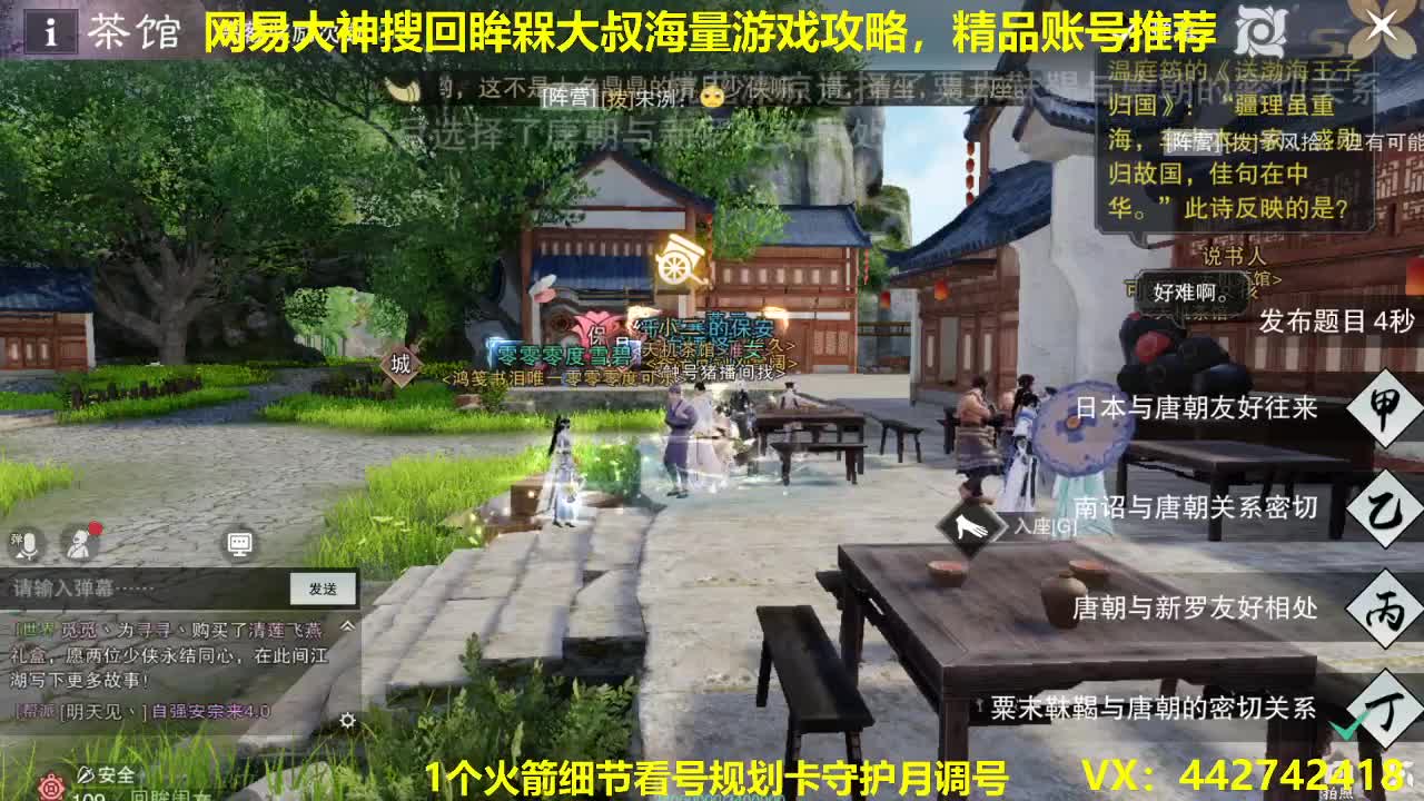 官方看号调号养号托管~代肝所以 第1段