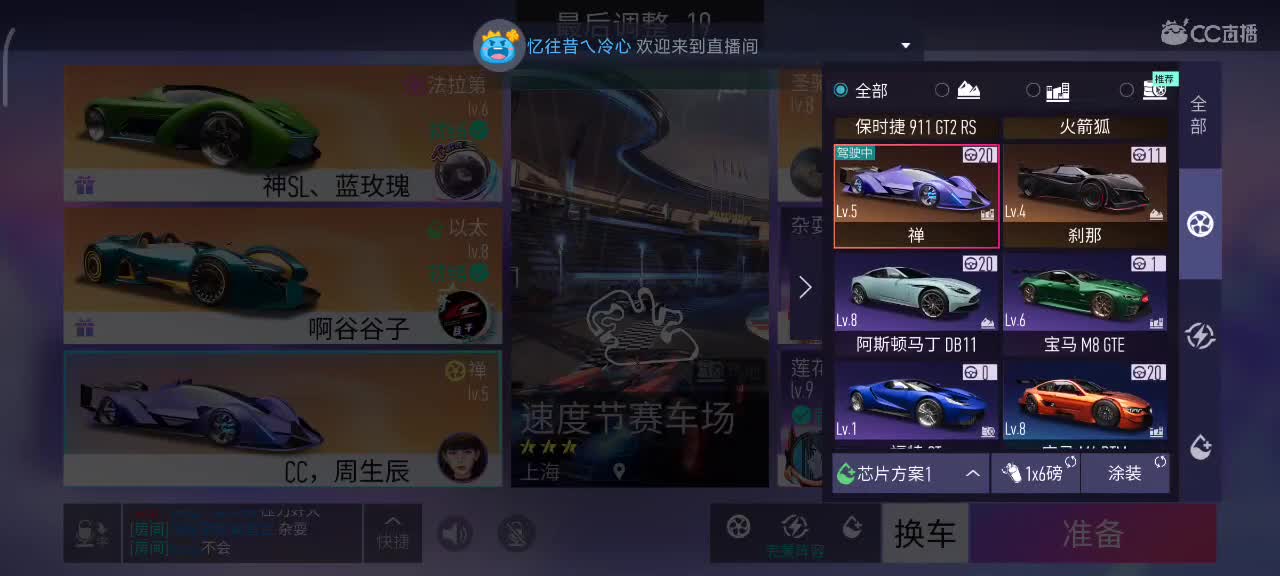 接轮毂   称号 第2段