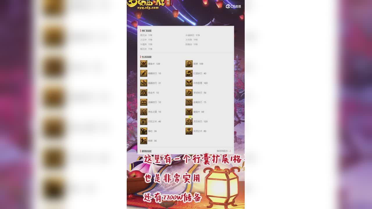 09魔王寨选号分析