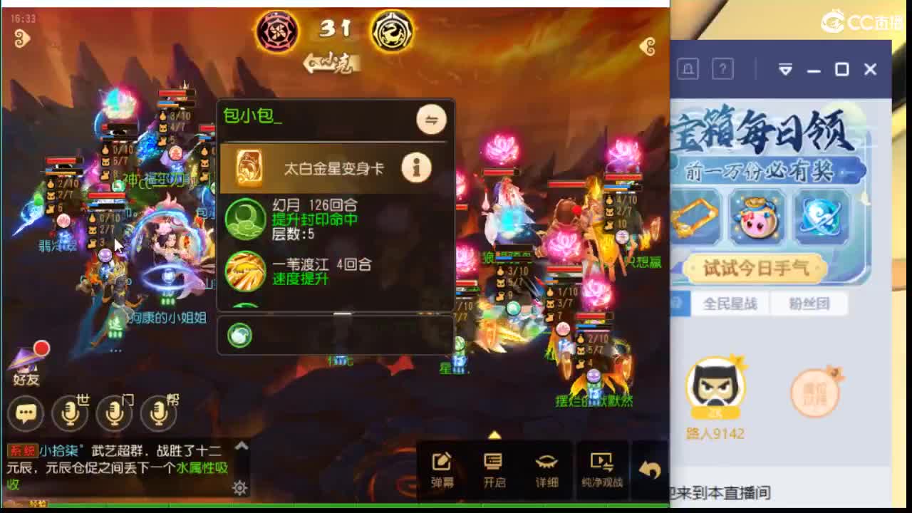 东海湾蜃境速推保第一名