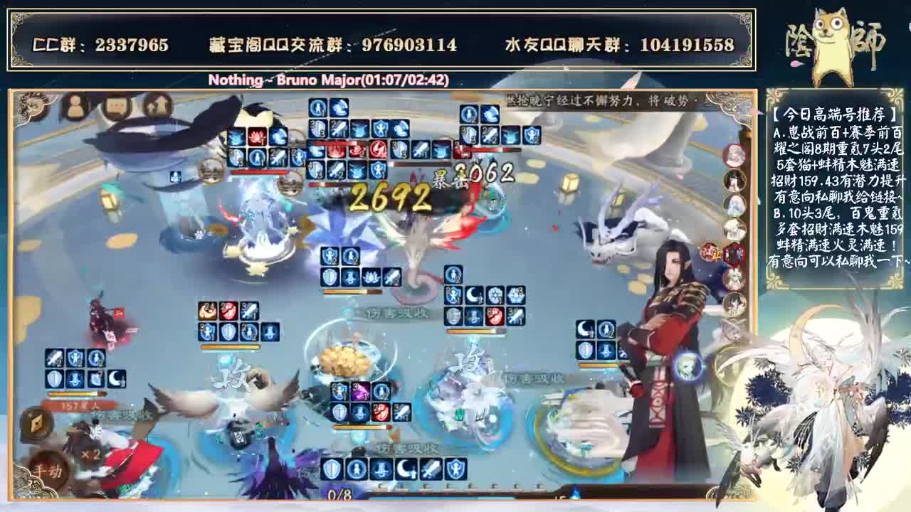 新ssr不见岳真的来了！~ 第1段