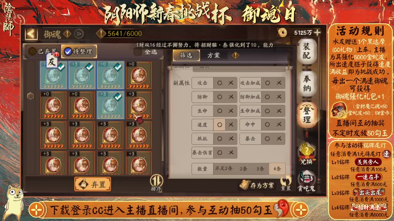 新ssr不见岳真的来了！~ 第2段