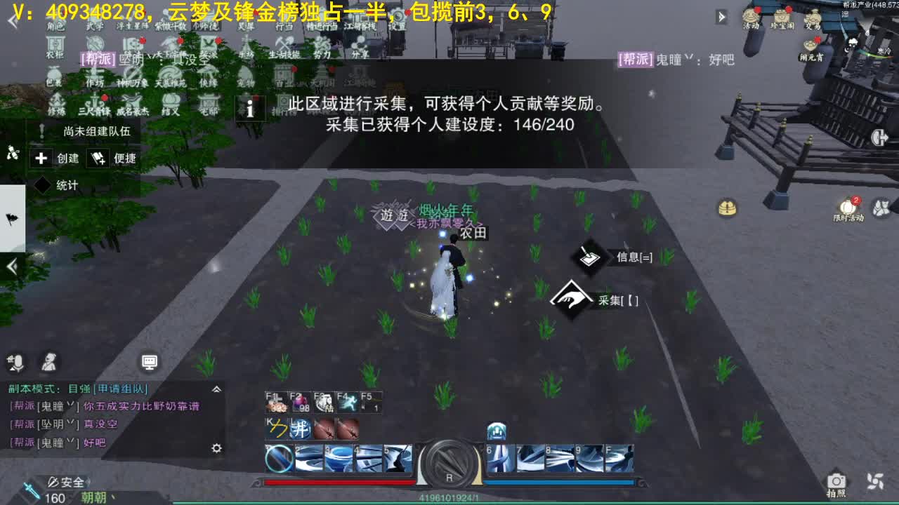 沉迷直播，无法自拔