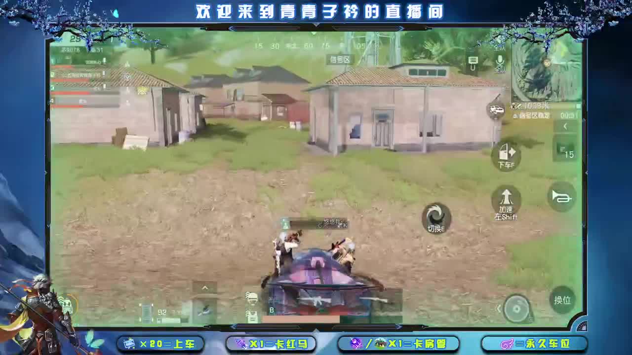 苦尽甘来 苦会尽 甘也会来。 第2段