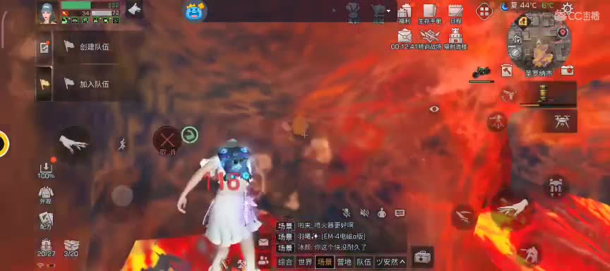 任性糖晚秋 第1段