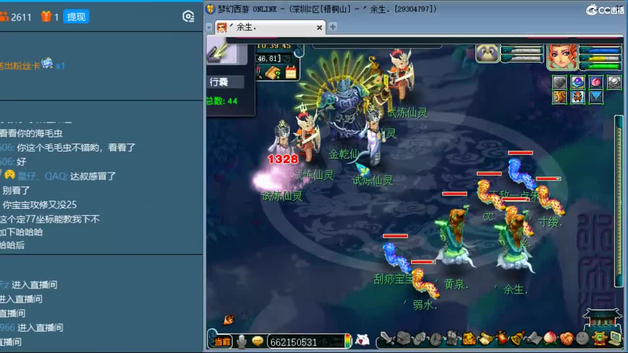 抓鬼大赛冠军！铃铛230环！ 第1段