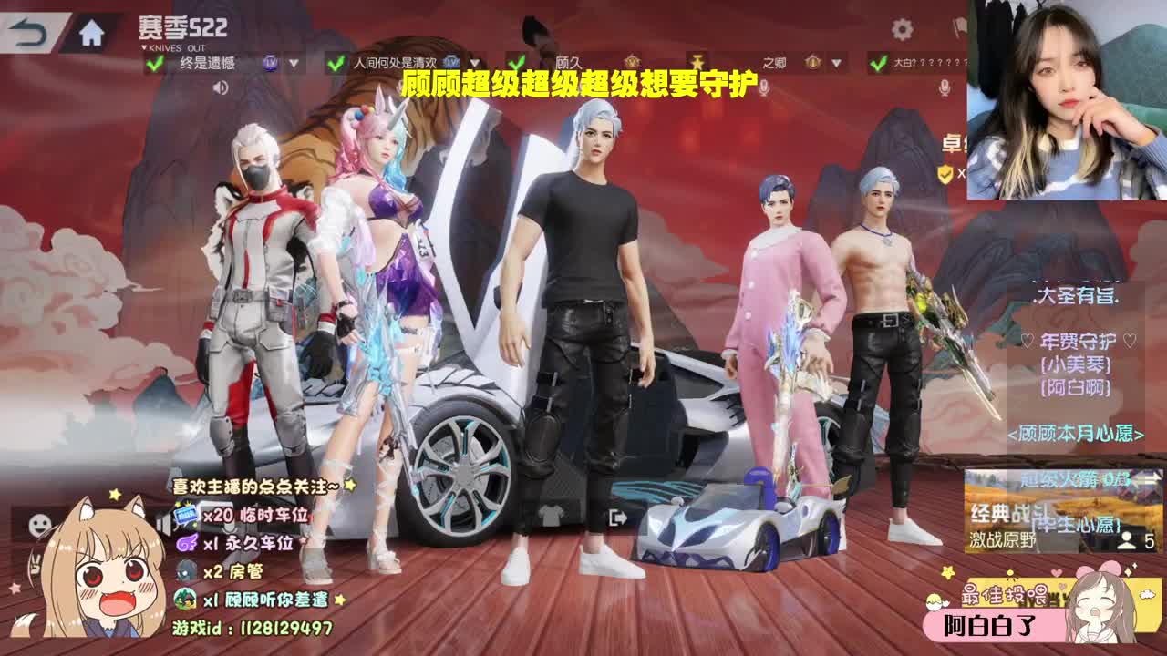 零碎的岛屿会找到海的 ♡ 第1段