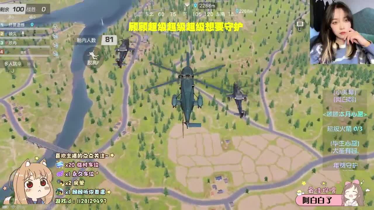零碎的岛屿会找到海的 ♡ 第2段