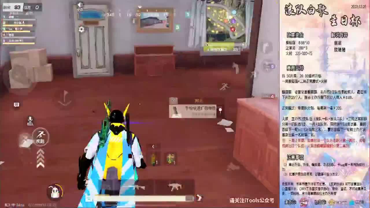 月底加油猪 第1段