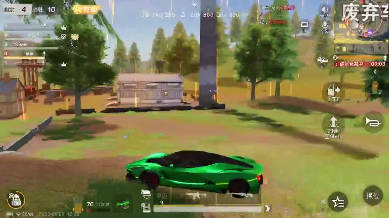 都有 月底冲流水 第1段